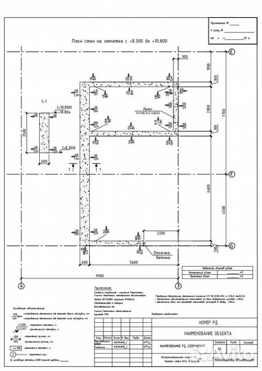 Исполнительные схемы Геодезист камеральщик Удаленн