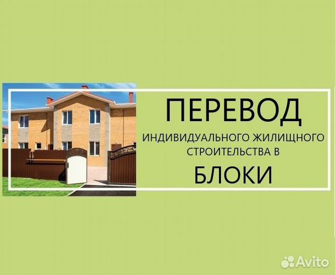 Технический план, Межевание, Кадастровый инженер