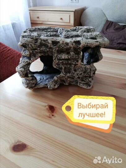 Грот Декорации для аквариума