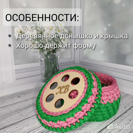 Вязаная корзина для пасхальных яиц