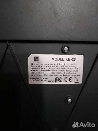 Клавиатура