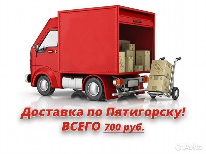 Шкаф 80 см