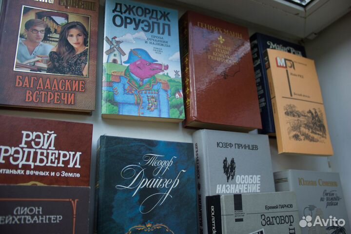 Книги классика букинистика
