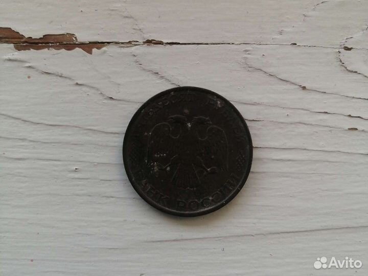 Монета 50 рублей 1993 года