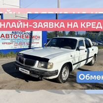 ГАЗ 3110 Волга 2.4 MT, 1999, 81 366 км, с пробегом, цена 245 400 руб.