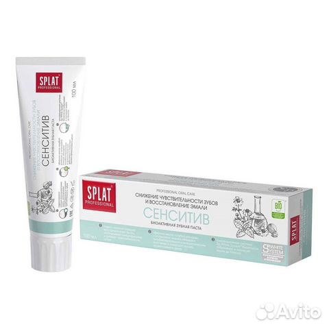 Зубная паста Splat 100 мл в ассортименте