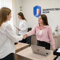 Юридический бизнес под ключ с поддержкой, Шымкент