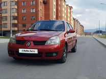 Renault Symbol 1.4 AT, 2007, 298 000 км, с пробегом, цена 300 000 руб.