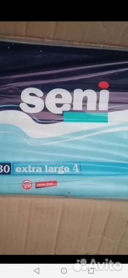 Памперсы для взрослых seni XS, S, M, L, XL