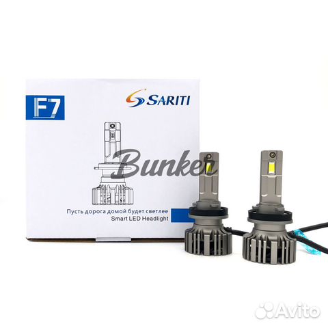 Светодиодные лампы Sariti F7 H11 6000K 55W