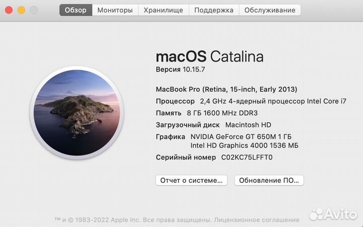 MacBook Pro (Retina, 15-inch, Early 2013)