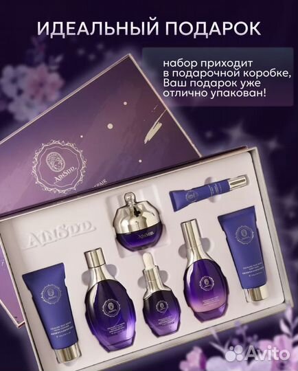 Подарочный набор косметики для лица