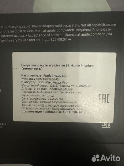 Часы Apple Watch S7 Nike 41mm (Темная ночь)