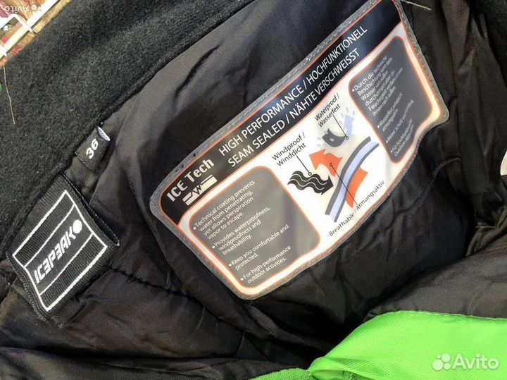 Брюки горнолыжные