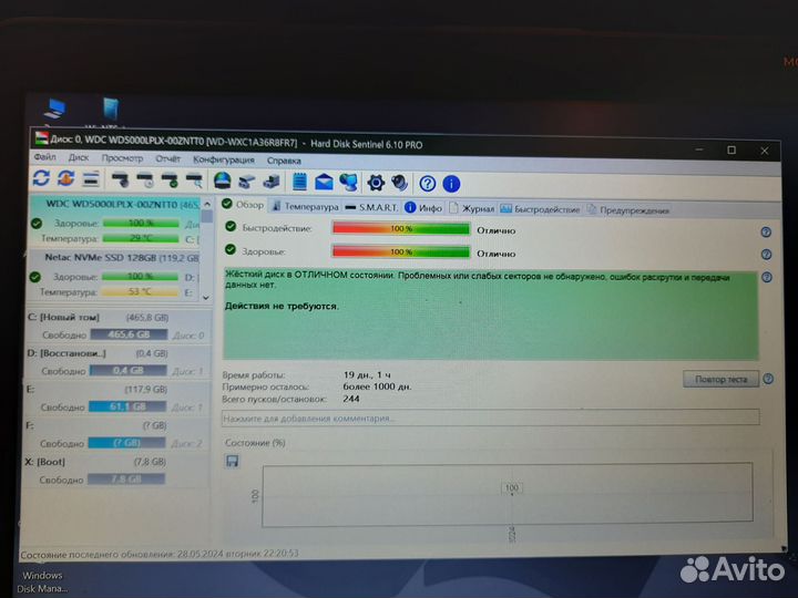 Ноутбук hp probook