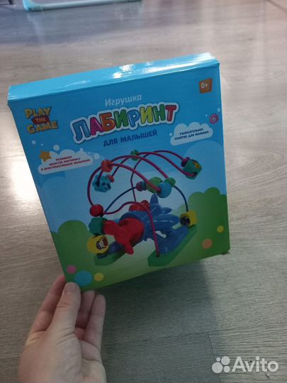 Детский игровой лабиринт новый 0+