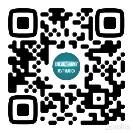 Уничтожение всех видов вредителей