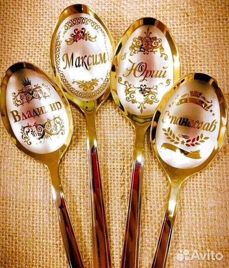 Ложки с индивидуальной гравировкой, отображающей в