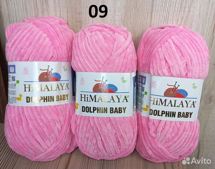 Пряжа Долфин беби