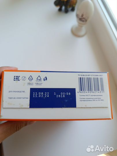 Детская молочная смесь Nutrilak