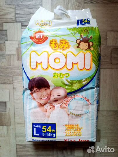 Трусики и подгузники