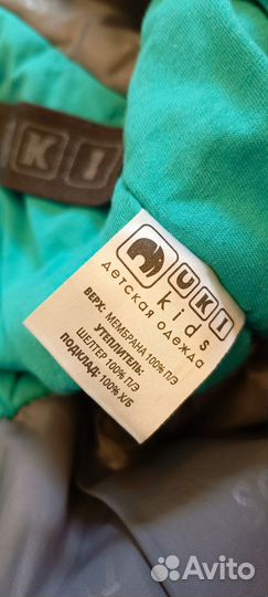 Демисезонный комбинезон UKI