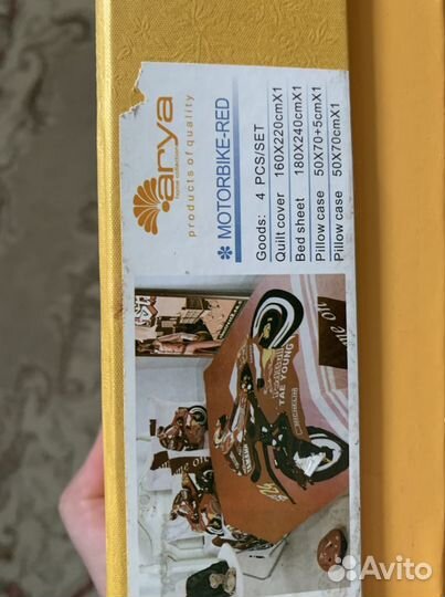 Комплект постельного AryaHome для мальчика