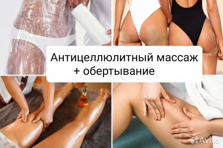 Лимфодренажный массаж
