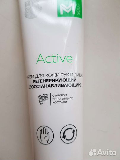 Чудо крем Мощное восстановление