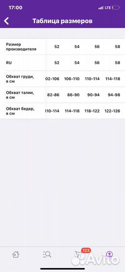 Пуховик женский