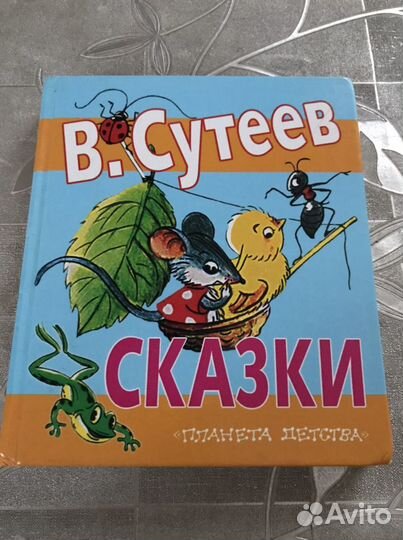 Внеклассное чтение для школы или для чтения дома