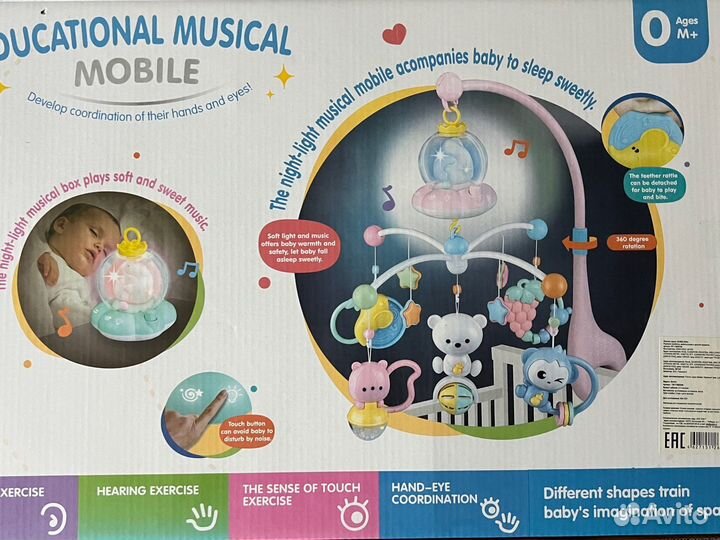 Детский мобиль новый