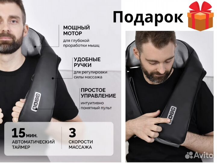 Массажер для шеи и спины, плечи, бедра, поясница