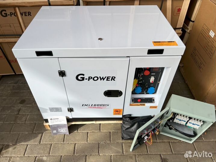 Генератор дизельный 13 кВт G-power DG16000S