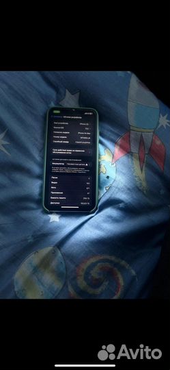 iPhone Xs Max, 256 ГБ