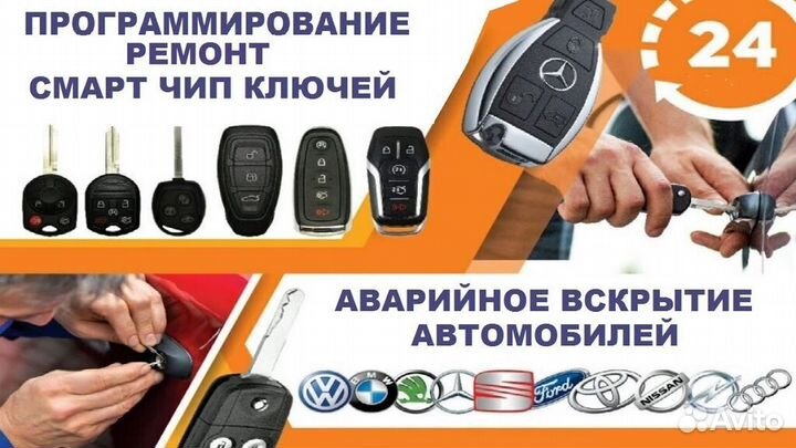 Дубликаты ключей Киа / Hyundai