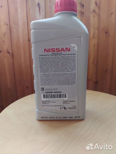 Масло моторное 5w40