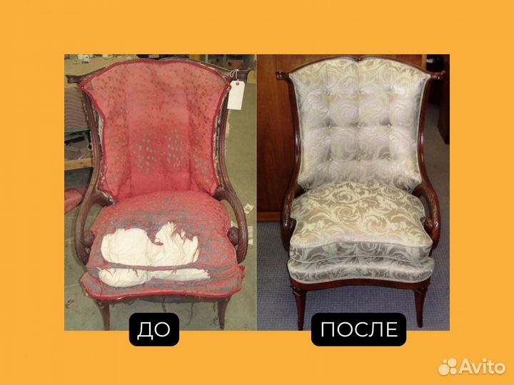 Перетяжка, ремонт, реставрация мебели в Геленджике