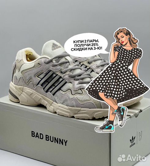 Кроссовки Adidas Bad Bunny Response CL