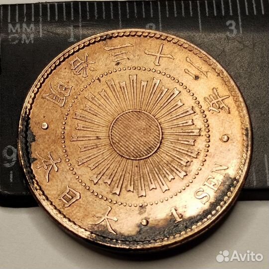 Монеты старой Японии