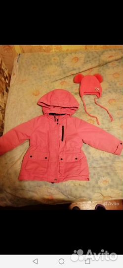 Детская одежда пакетом