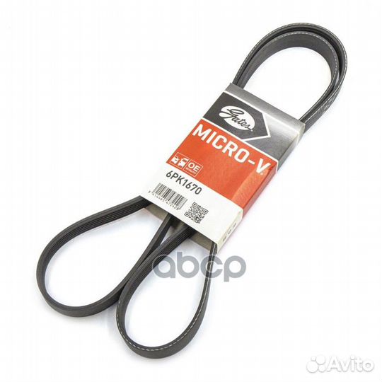 Ремень поликлиновой gates 6PK1670 6PK1670 Gates