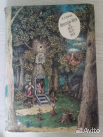 Книги для детей и взрослых