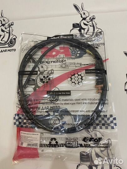 Трос тормоза заднего (L1850mm) Suzuki AD