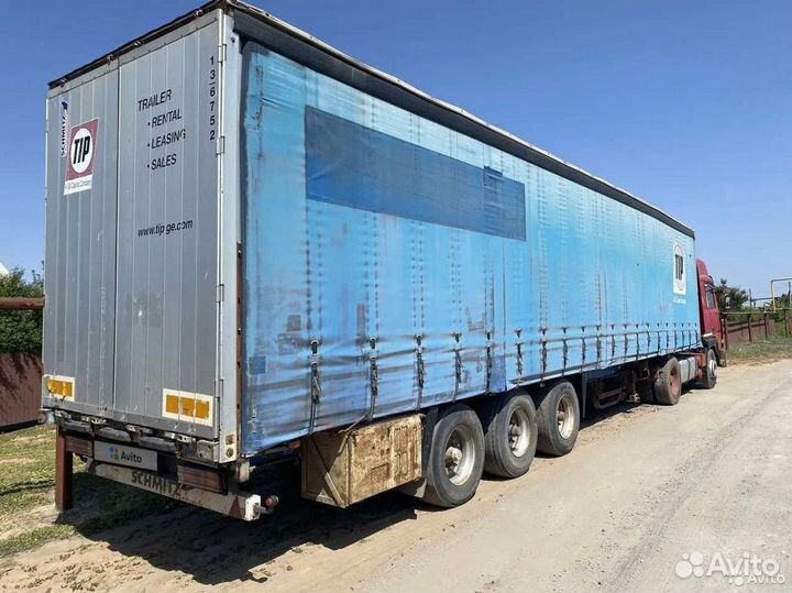 Грузоперевозки межгород / переезды