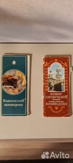 Наборы открыток СССР