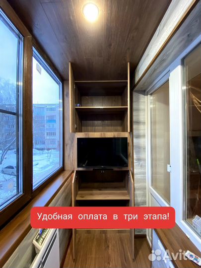 Остекление и отделка балконов под ключ, ремонт