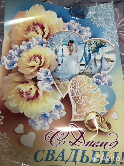 Растяжка плакаты на свадьбу