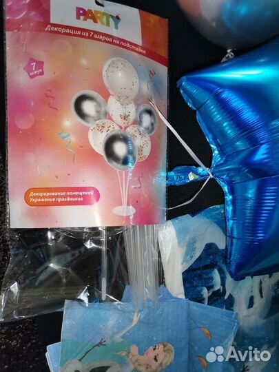 Шары фольгированные Эльза