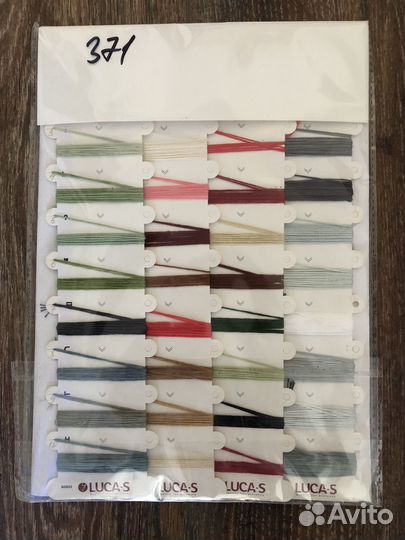 Набор для вышивки Luca-S(остатки)